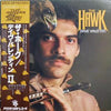 Dave Valentin - The Hawk (LP, Album) - Very Good Plus (VG+) / Very Good Plus (VG+)