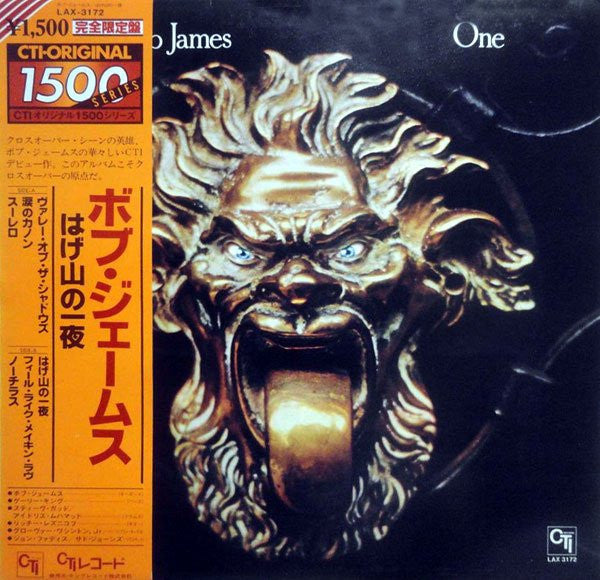 Master Release: One by Bob James