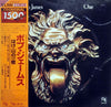 Bob James - One (LP, Album, Limited Edition, Reissue, Stereo) - Very Good Plus (VG+) / Very Good Plus (VG+)