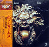 Bob James - One (Vinyl, LP, Album, Limited Edition, Reissue, Stereo) Very Good Plus (VG+) / Good Plus (G+)