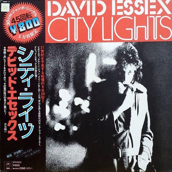City Lights
