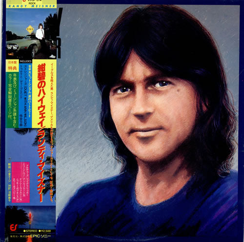 Release: Randy Meisner-Vinyl-Japan-1982-25.3P-374-6206581