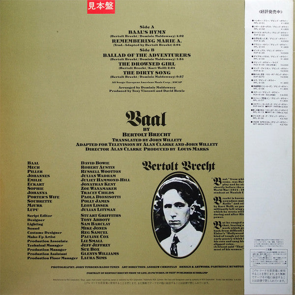 David Bowie In Bertolt Brecht's Baal