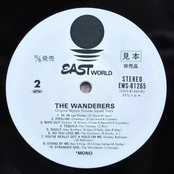 The Wanderers (Original Motion Picture Soundtrack)