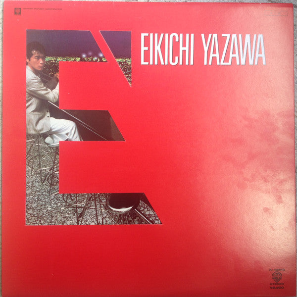 Release: E'-Vinyl-Japan-1984-K-12512-7555412