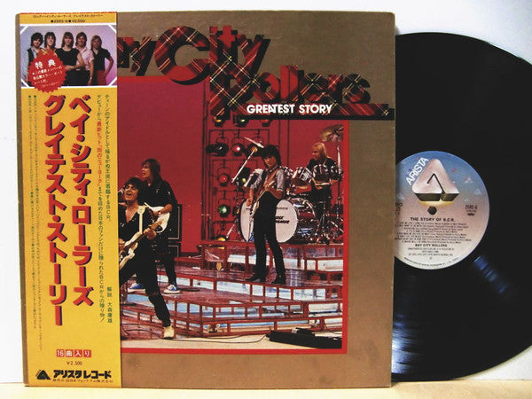 Release: Unknown Release-Vinyl-Japan-1979-25RS-6-8440035
