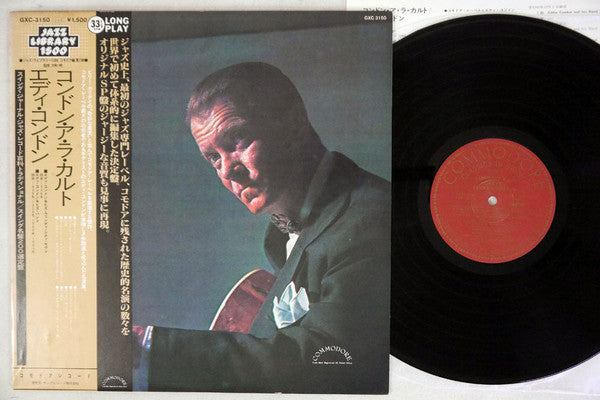 Master Release: Condon A La Carte by Eddie Condon