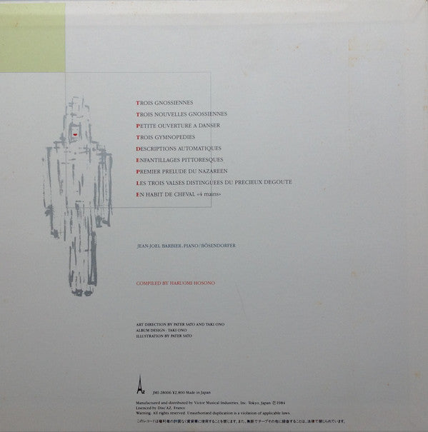 Erik Satie Album = 巴里・夢のパッサカリア エリック・サティ・アルバム