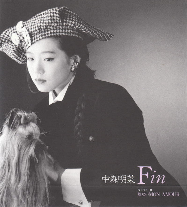 Master Release: Fin by Akina Nakamori