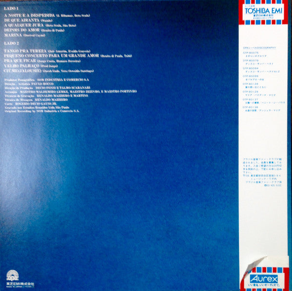 Release: Angela Maria-Vinyl-Japan-1980-OTP-80138-9180639
