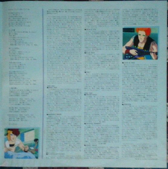 機甲創世記モスピーダ [Love, Live, Alive] オリジナルサウンドトラック