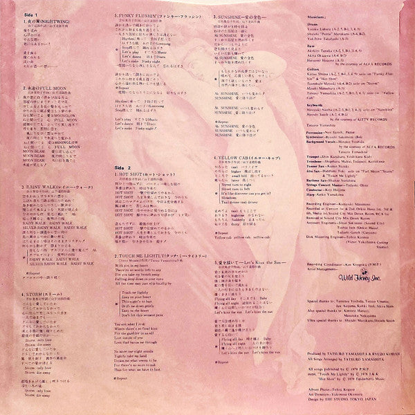 Moonglow = ムーングロウ