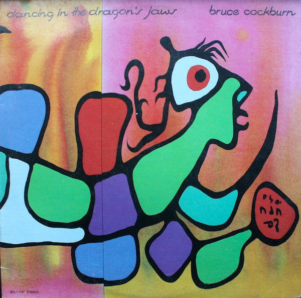 Master Release: Dancing In The Dragon's Jaws by Bruce Cockburn