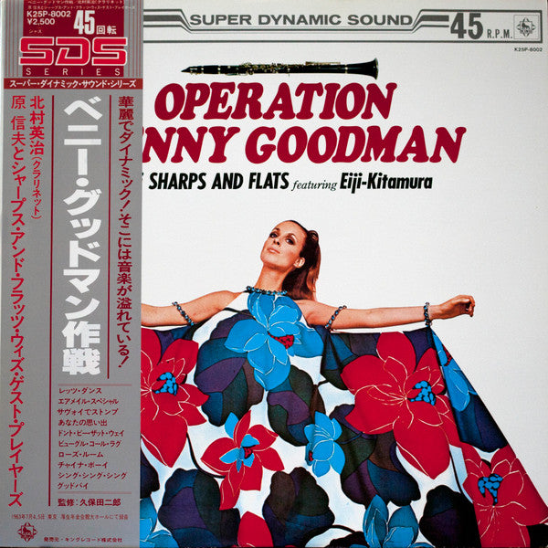 Master Release: Operation Benny Goodman by Nobuo Hara and His Sharps & Flats