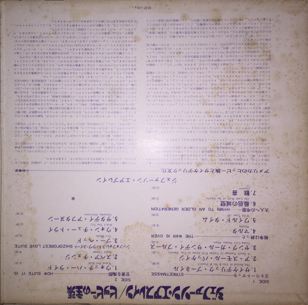 After Bathing At Baxter's