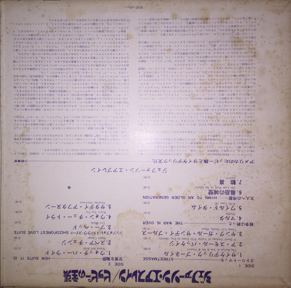 After Bathing At Baxter's