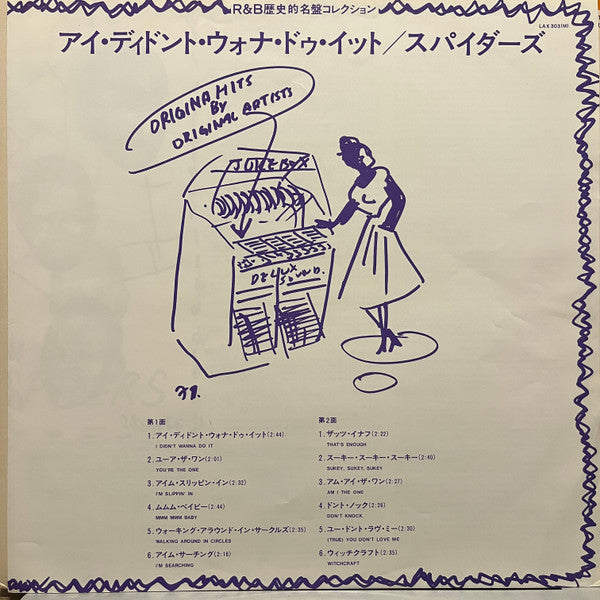 I Didn't Wanna Do It