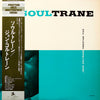 John Coltrane - Soultrane (LP, Album, Reissue, Mono) - Very Good (VG) / Very Good Plus (VG+)