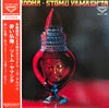 Stomu Yamash'ta - Red Buddha (Vinyl, LP, Album, Stereo) Very Good Plus (VG+) / Good (G)