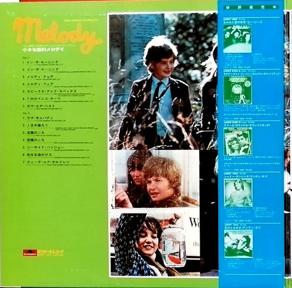 Original Soundtrack Recording From "Melody"