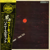 Sonny Stitt - Moonlight In Vermont (Vinyl, LP, Album, Stereo) Very Good Plus (VG+) / Very Good Plus (VG+)