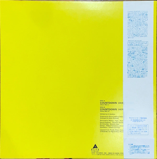 Release: Countdown-Vinyl-Japan-1984-ALI-12002-4648486