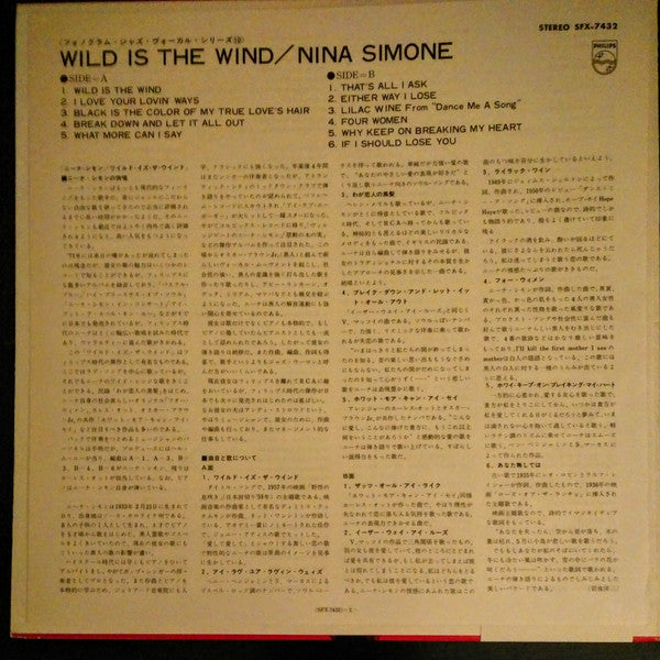 Release: Wild Is The Wind-Vinyl-Japan-1972-SFX-7432-8140362