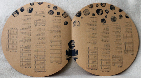 Maninnoki = 満員の木