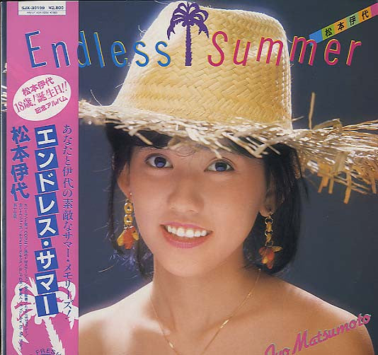 Release: Endless Summer-Vinyl-Japan-1983-SJX-30199-7976287