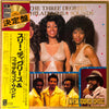 The Three Degrees - The Three Degrees & Philadelphia Sounds (Vinyl, LP, Compilation) Good Plus (G+) / Very Good Plus (VG+)