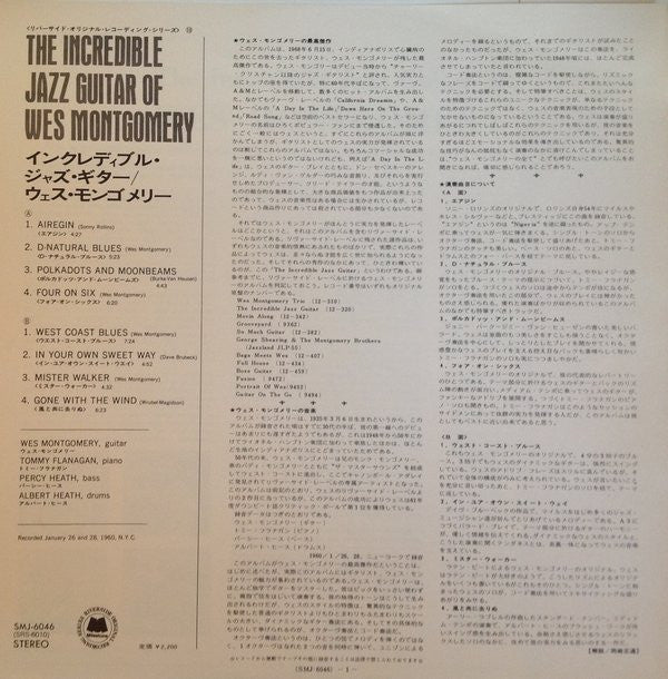 The Incredible Jazz Guitar Of Wes Montgomery