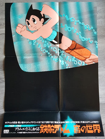 Roots Of Electronic Sound