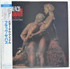 Black Sabbath - The Eternal Idol (Vinyl, LP, Album) Very Good (VG) / Very Good (VG)