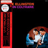Duke Ellington - Duke Ellington & John Coltrane (LP, Album, Limited Edition, Reissue, Stereo) - Near Mint (NM or M-) / Very Good Plus (VG+)