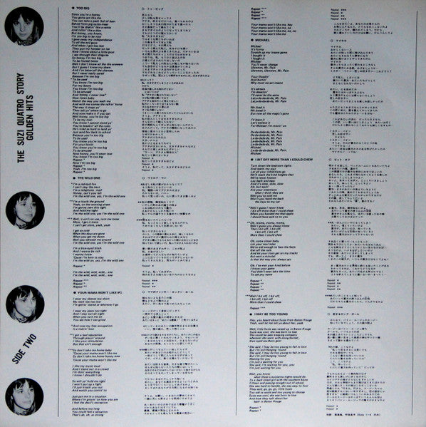 The Suzi Quatro Story - Golden Hits