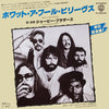 The Doobie Brothers - What A Fool Believes = ホワット・ア・フール・ビリーヴス (Vinyl, 7
