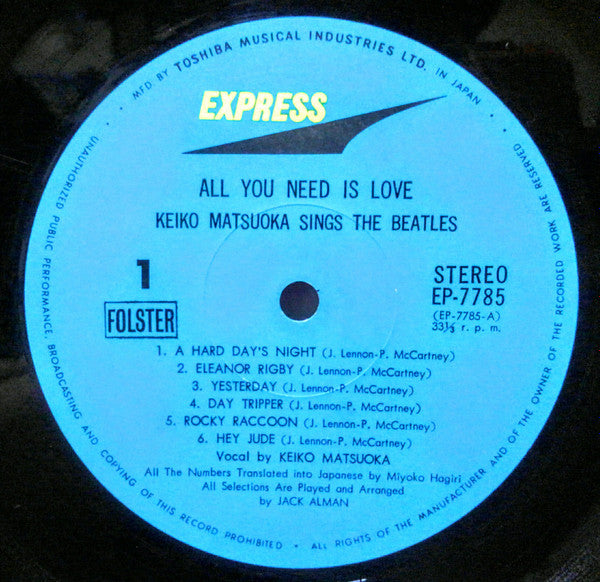 All You Need Is Love / Keiko Matsuoka Sings The Beatles Vol.1