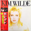 Kim Wilde - Select (LP, Album, Limited Edition, Stereo) - Very Good (VG) / Very Good (VG)