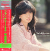 Akina Nakamori - ファンタジー〈幻想曲〉 (Vinyl, LP, Album) Good Plus (G+) / Very Good (VG)