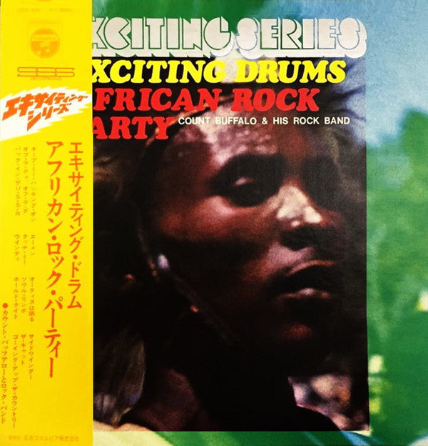 Master Release: Exciting Drums African Rock Party by Akira Ishikawa & Count Buffaloes