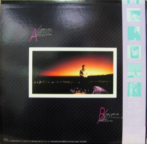 Lonely Girl = ロンリー・ガール