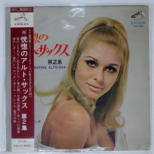 Fascinating Alto-Sax Vol.2