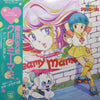 Koji Makaino - 魔法の天使クリィミーマミ (サントラ盤) (LP, Album, Stereo) - Very Good Plus (VG+) / Very Good Plus (VG+)