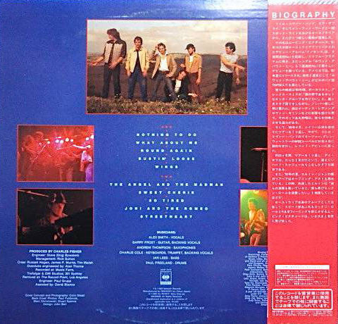 Release: Days Of Innocence-Vinyl-Japan-1982-25AP 2479-5220388