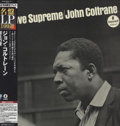 A Love Supreme