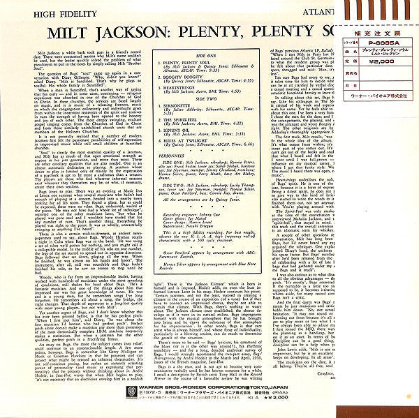 Release: Plenty, Plenty Soul-Vinyl-Japan-1972-P-6085A-7140605