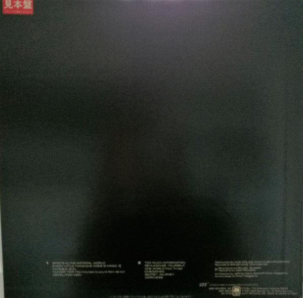 Ghost In The Machine