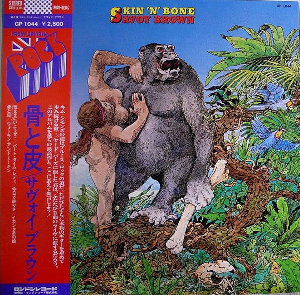 Skin 'N' Bone