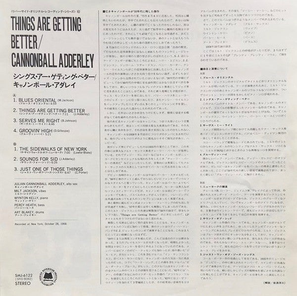 Things Are Getting Better