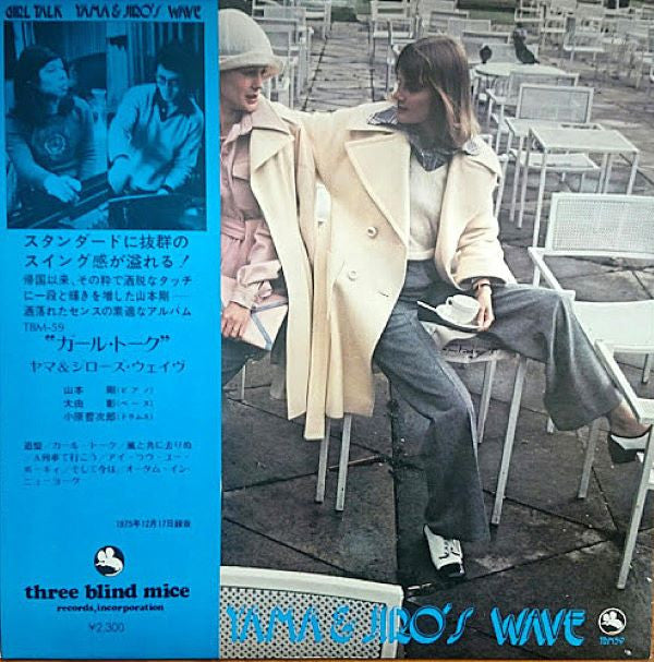 Master Release: Girl Talk by Yama & Jiro's Wave